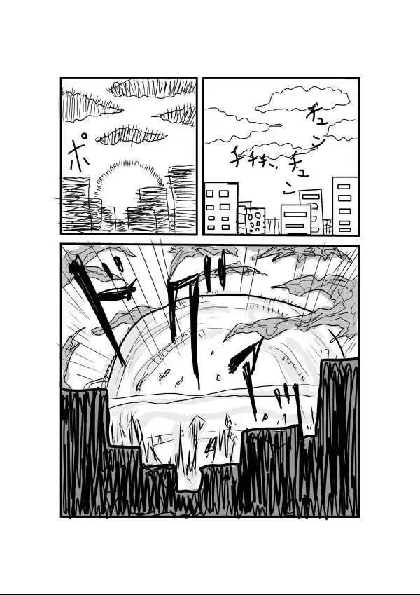 One-Punch Man (Webcomic) Chapter 1 - 2