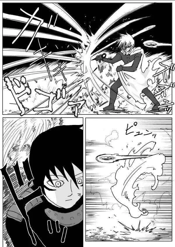 One-Punch Man (Webcomic) Chapter 116 - 6