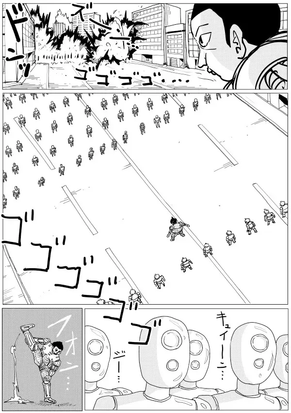 One-Punch Man (Webcomic) Chapter 144 - 6