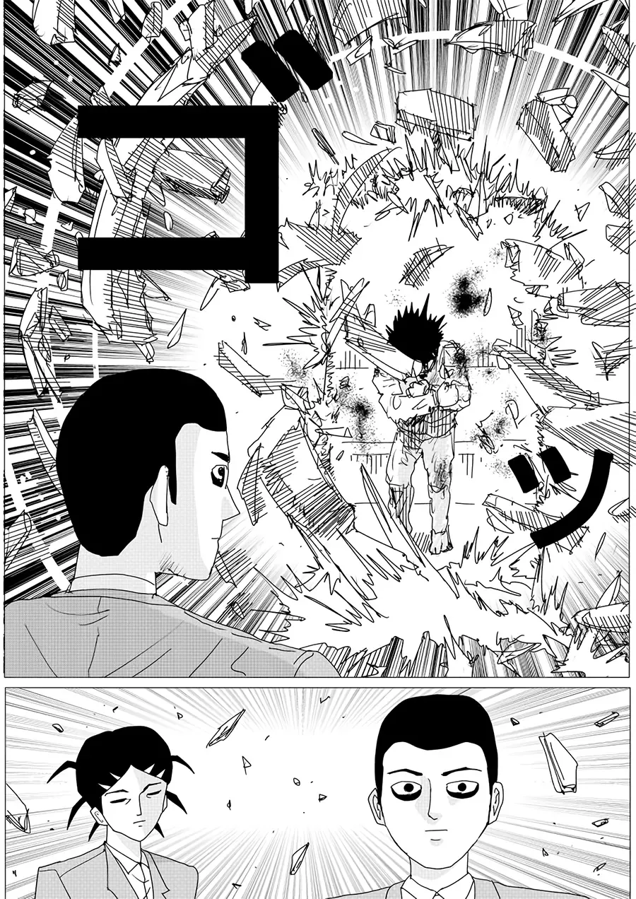 One-Punch Man (Webcomic) Chapter 152 - 20