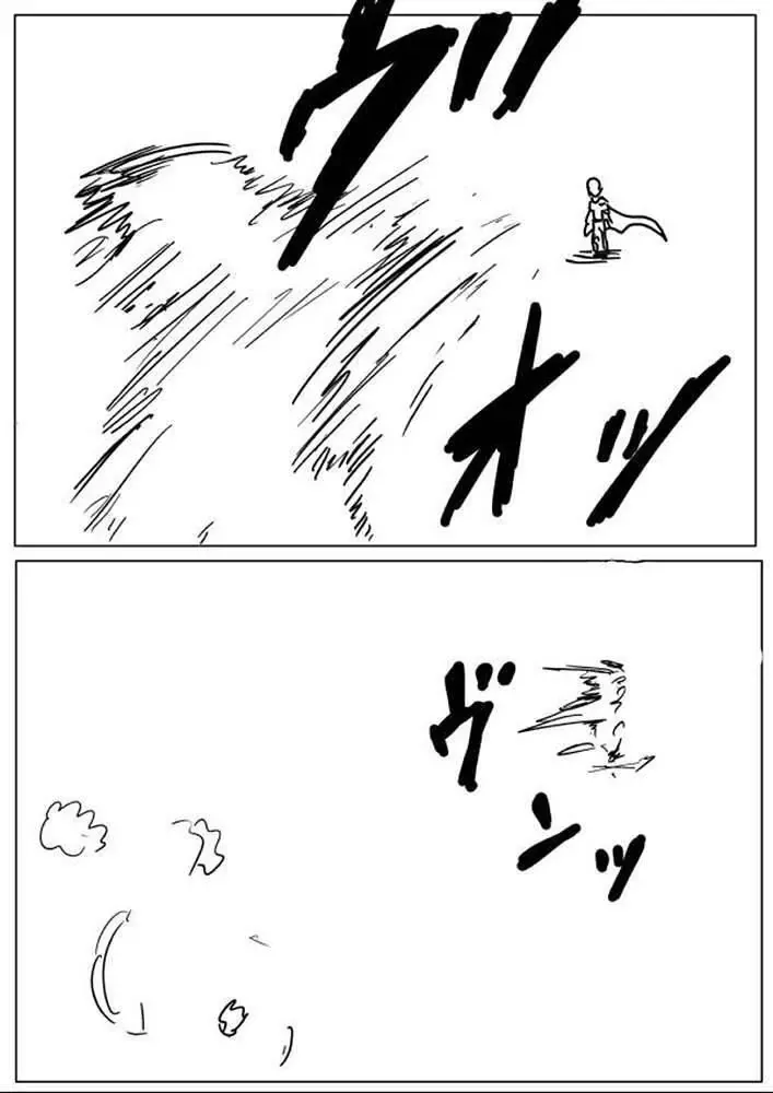 One-Punch Man (Webcomic) Chapter 17 - 4