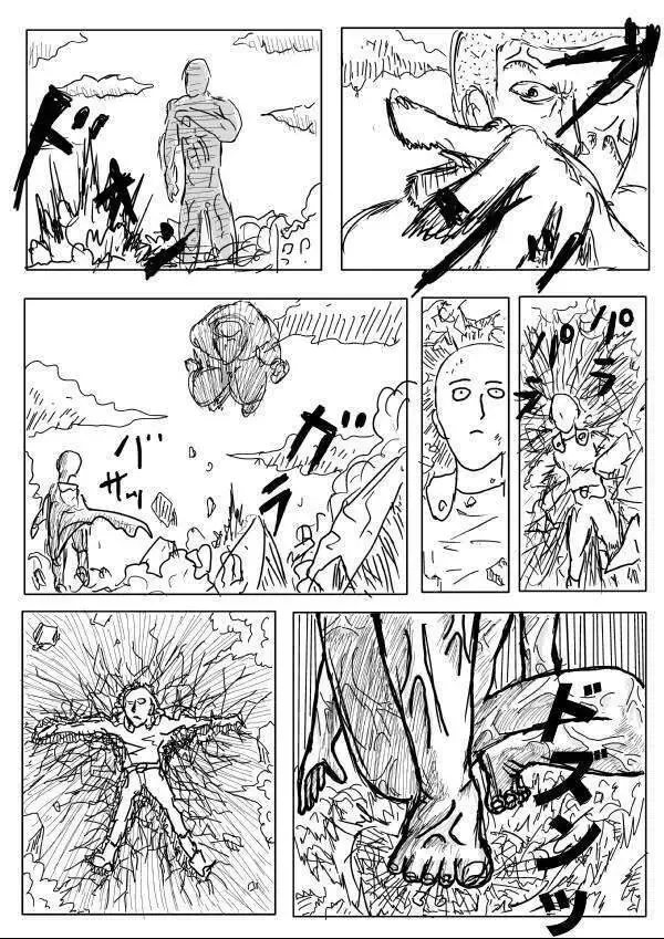 One-Punch Man (Webcomic) Chapter 3 - 12