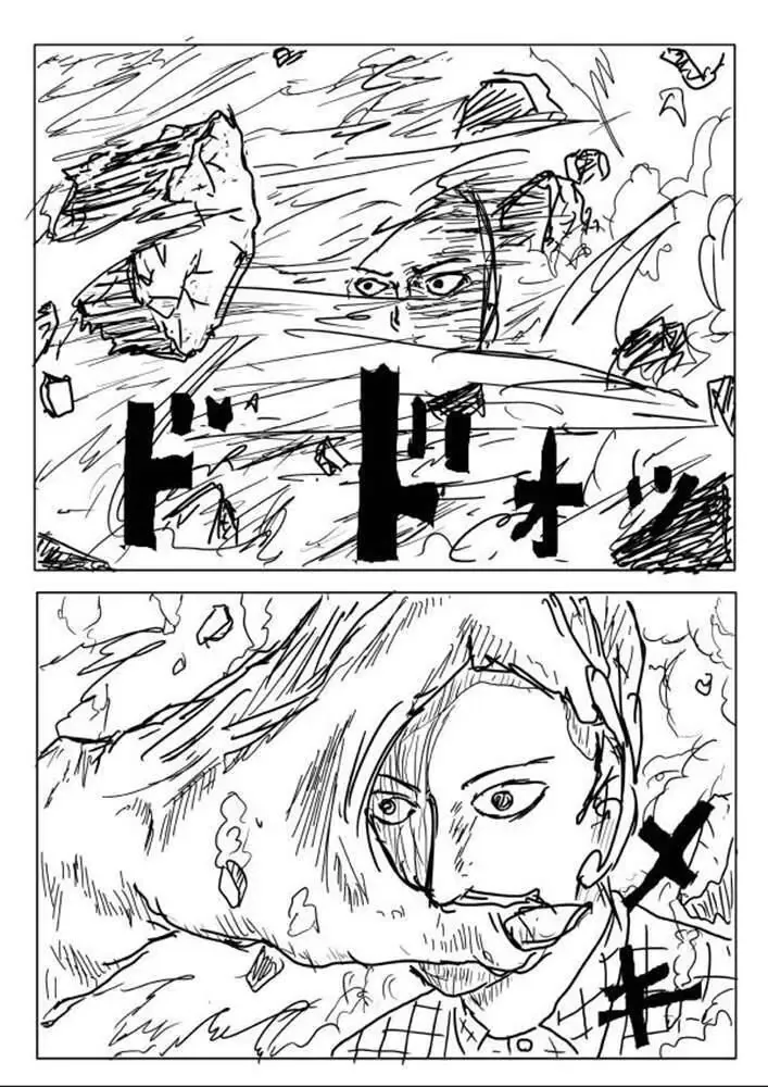 One-Punch Man (Webcomic) Chapter 4 - 2