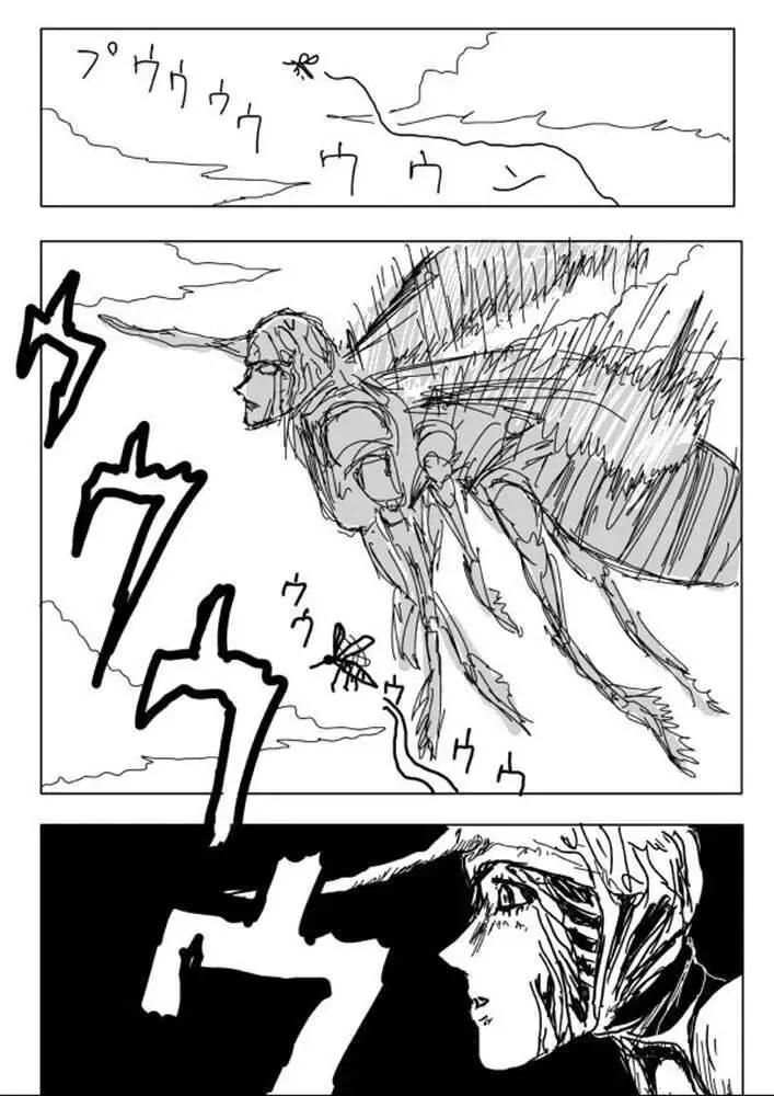 One-Punch Man (Webcomic) Chapter 5 - 5