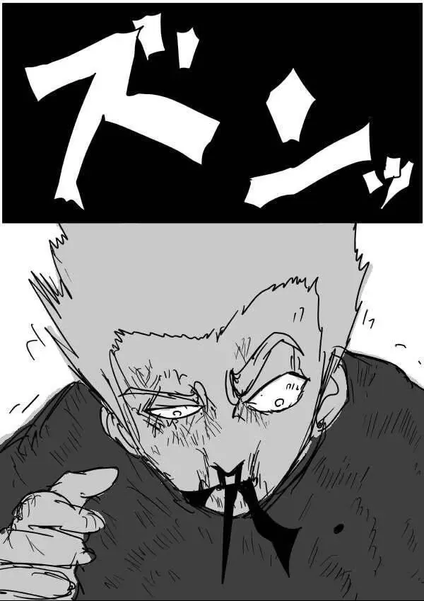 One-Punch Man (Webcomic) Chapter 52 - 2