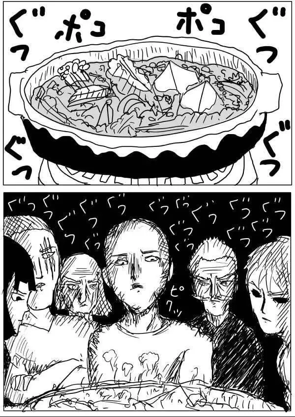 One-Punch Man (Webcomic) Chapter 55.3 - 2