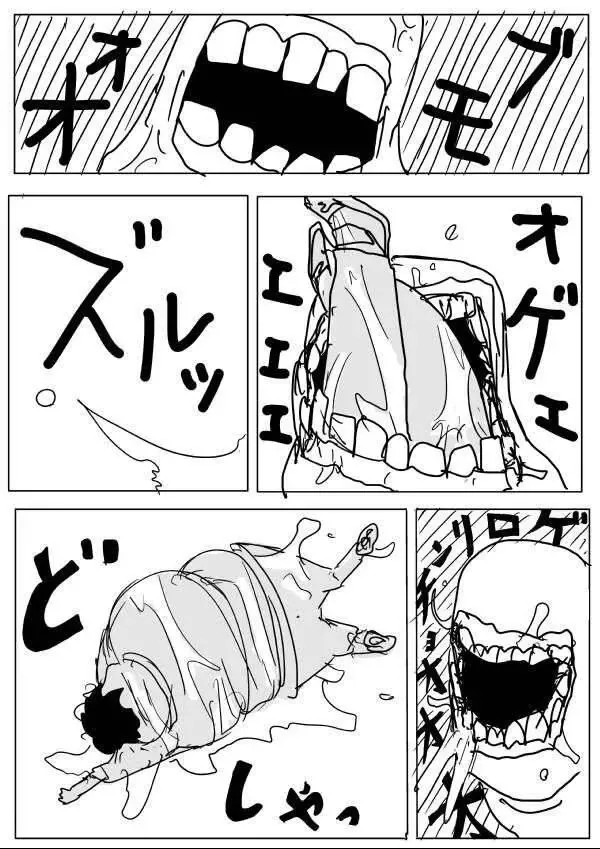 One-Punch Man (Webcomic) Chapter 66 - 12