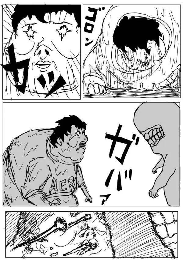 One-Punch Man (Webcomic) Chapter 66 - 13