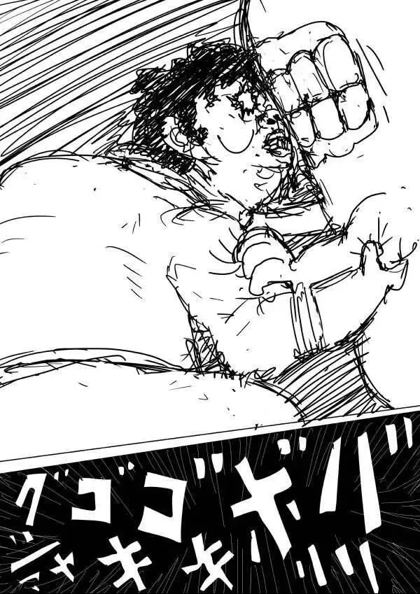 One-Punch Man (Webcomic) Chapter 66 - 14