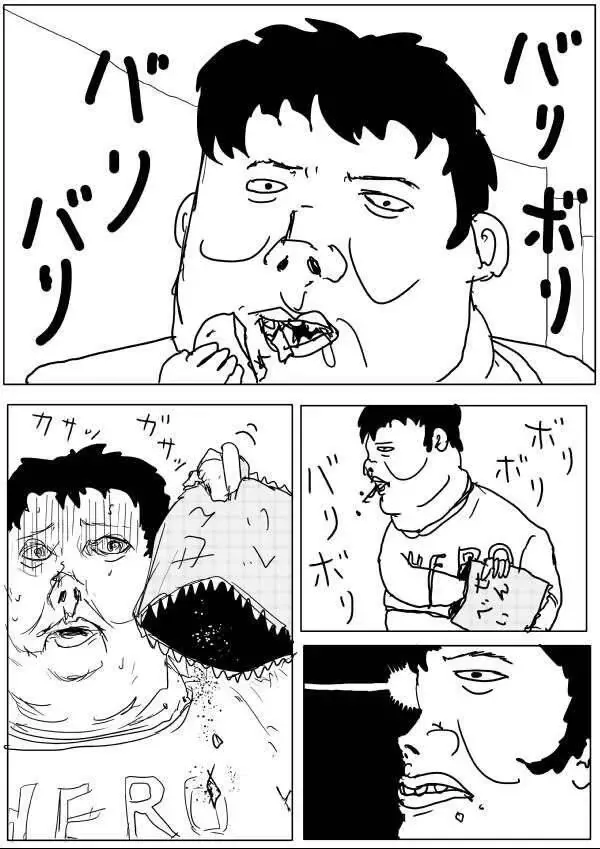 One-Punch Man (Webcomic) Chapter 66 - 8