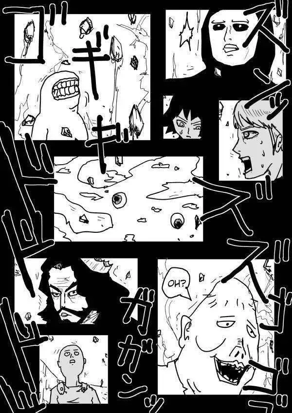 One-Punch Man (Webcomic) Chapter 72 - 6