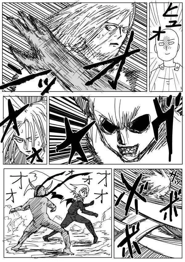 One-Punch Man (Webcomic) Chapter 87 - 2