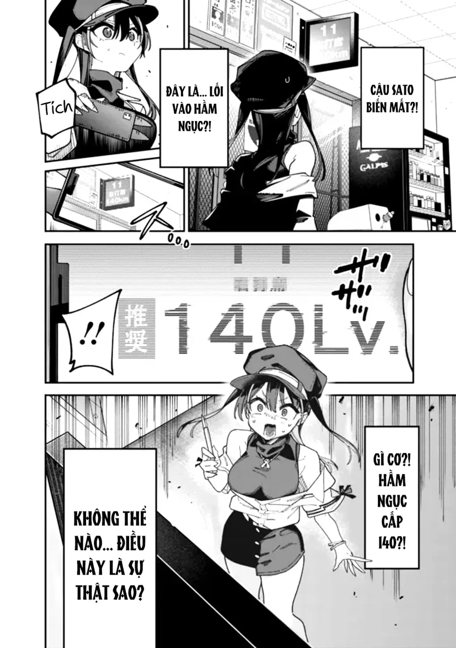 Jimi Na Ojisan, Jitsu Wa Eiyuu Datta. ~Jikaku Ga Nai Mama Musou Shitetara, Mei No Dungeon Haishin De Sarasareteta You Desu~ Chapter 1 - 32