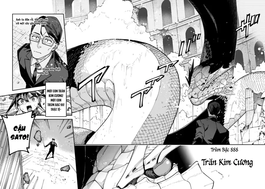 Jimi Na Ojisan, Jitsu Wa Eiyuu Datta. ~Jikaku Ga Nai Mama Musou Shitetara, Mei No Dungeon Haishin De Sarasareteta You Desu~ Chapter 1 - 42