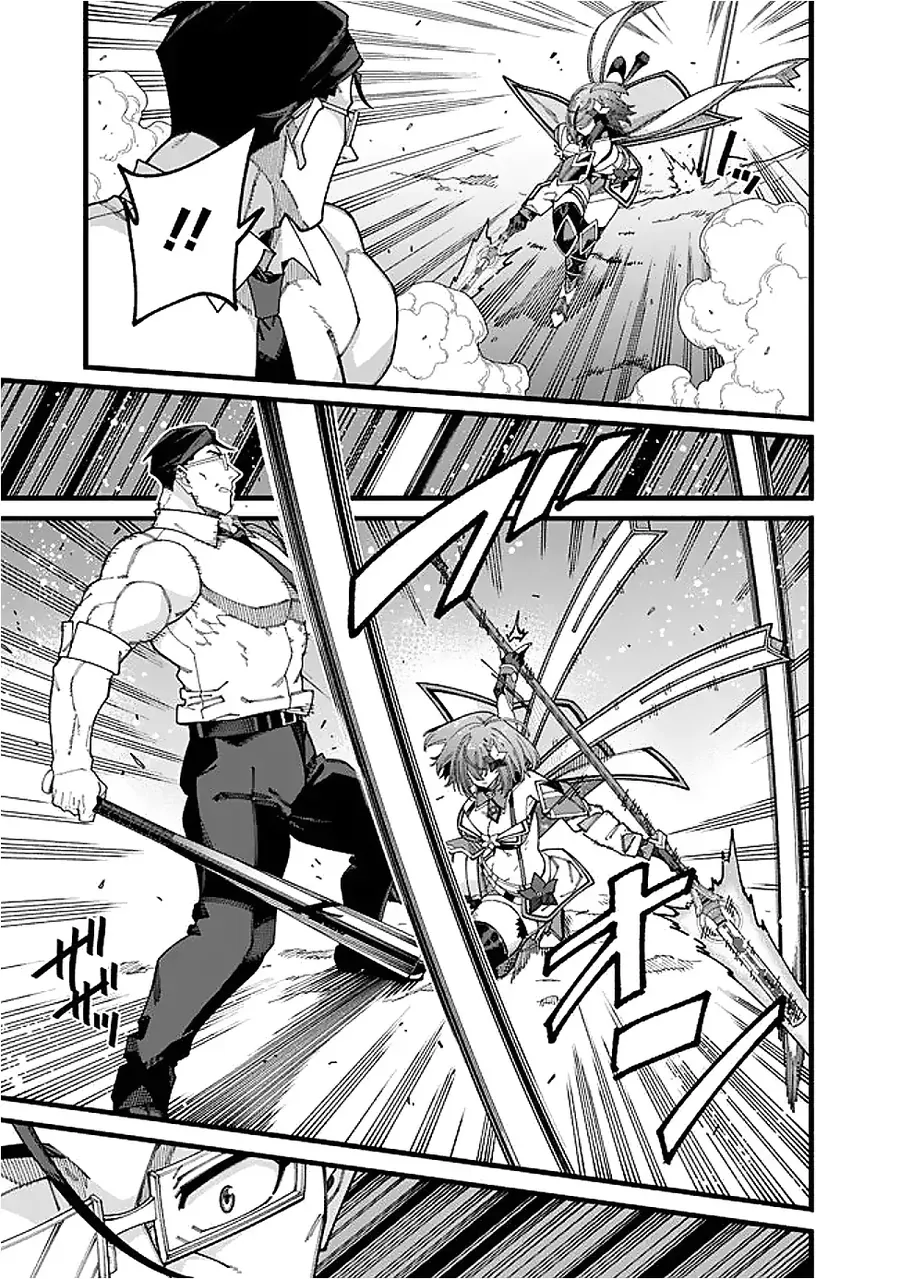 Jimi Na Ojisan, Jitsu Wa Eiyuu Datta. ~Jikaku Ga Nai Mama Musou Shitetara, Mei No Dungeon Haishin De Sarasareteta You Desu~ Chapter 11 - 17