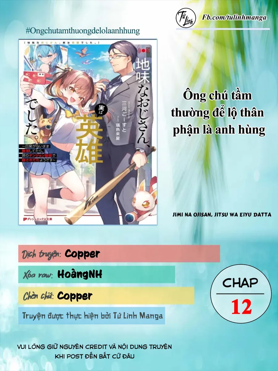 Jimi Na Ojisan, Jitsu Wa Eiyuu Datta. ~Jikaku Ga Nai Mama Musou Shitetara, Mei No Dungeon Haishin De Sarasareteta You Desu~ Chapter 12 - 2