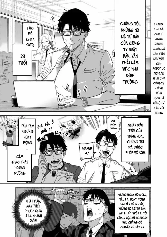 Jimi Na Ojisan, Jitsu Wa Eiyuu Datta. ~Jikaku Ga Nai Mama Musou Shitetara, Mei No Dungeon Haishin De Sarasareteta You Desu~ Chapter 2 - 6