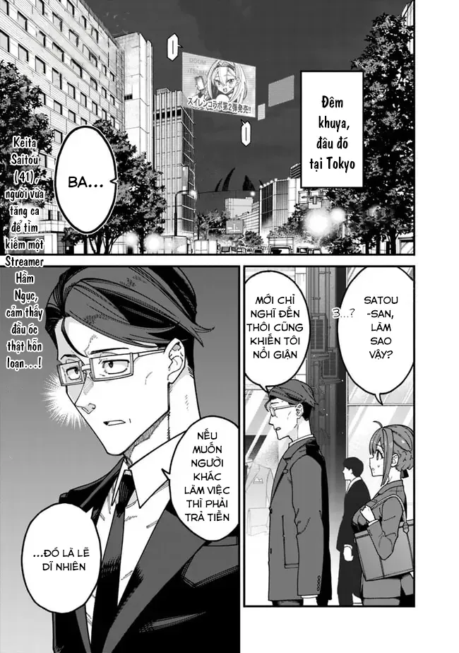 Jimi Na Ojisan, Jitsu Wa Eiyuu Datta. ~Jikaku Ga Nai Mama Musou Shitetara, Mei No Dungeon Haishin De Sarasareteta You Desu~ Chapter 4 - 3