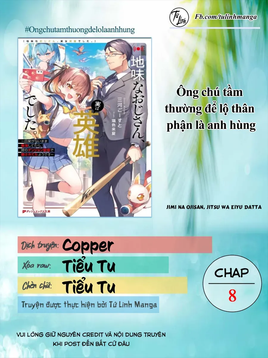 Jimi Na Ojisan, Jitsu Wa Eiyuu Datta. ~Jikaku Ga Nai Mama Musou Shitetara, Mei No Dungeon Haishin De Sarasareteta You Desu~ Chapter 8 - 2