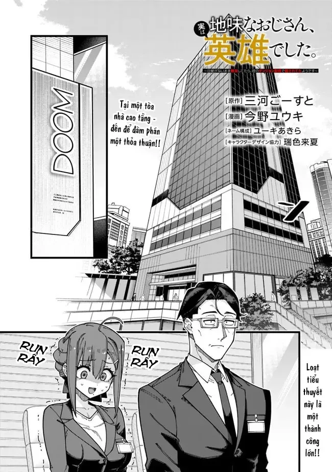 Jimi Na Ojisan, Jitsu Wa Eiyuu Datta. ~Jikaku Ga Nai Mama Musou Shitetara, Mei No Dungeon Haishin De Sarasareteta You Desu~ Chapter 8 - 3