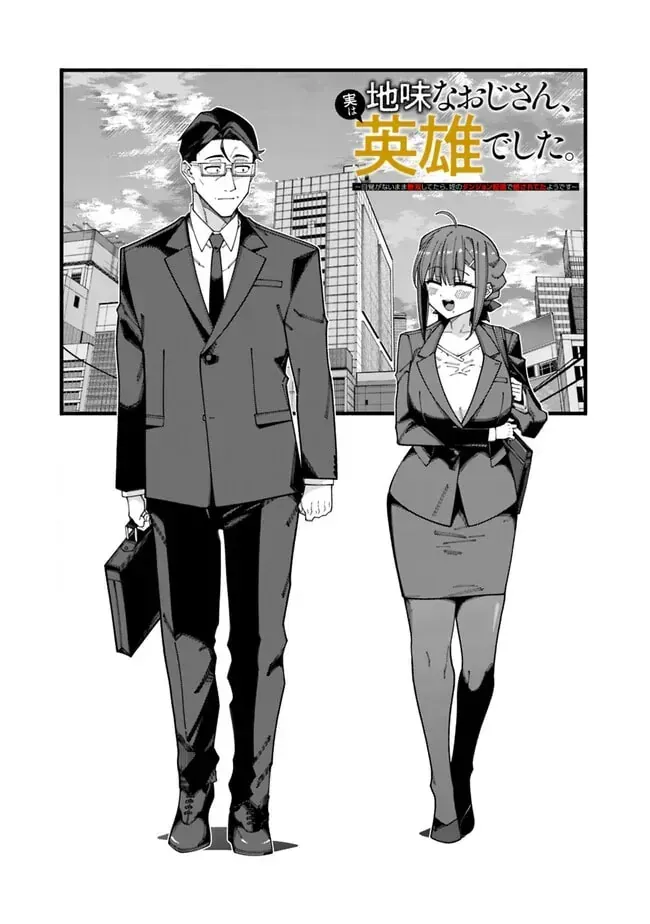 Jimi Na Ojisan, Jitsu Wa Eiyuu Datta. ~Jikaku Ga Nai Mama Musou Shitetara, Mei No Dungeon Haishin De Sarasareteta You Desu~ Chapter 9 - 3