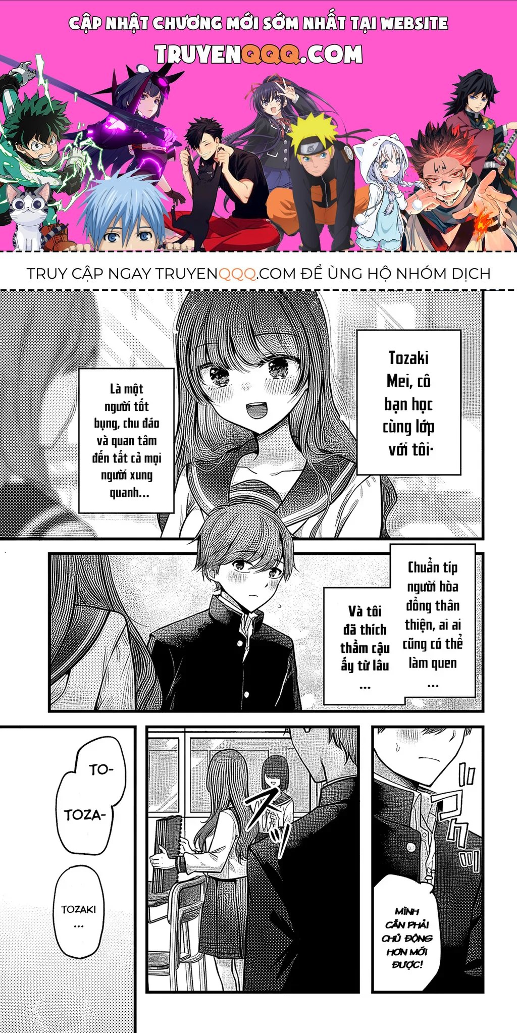 Tozaki Chỉ Lạnh Lùng Mỗi Mình Tôi Chapter 1 - 1