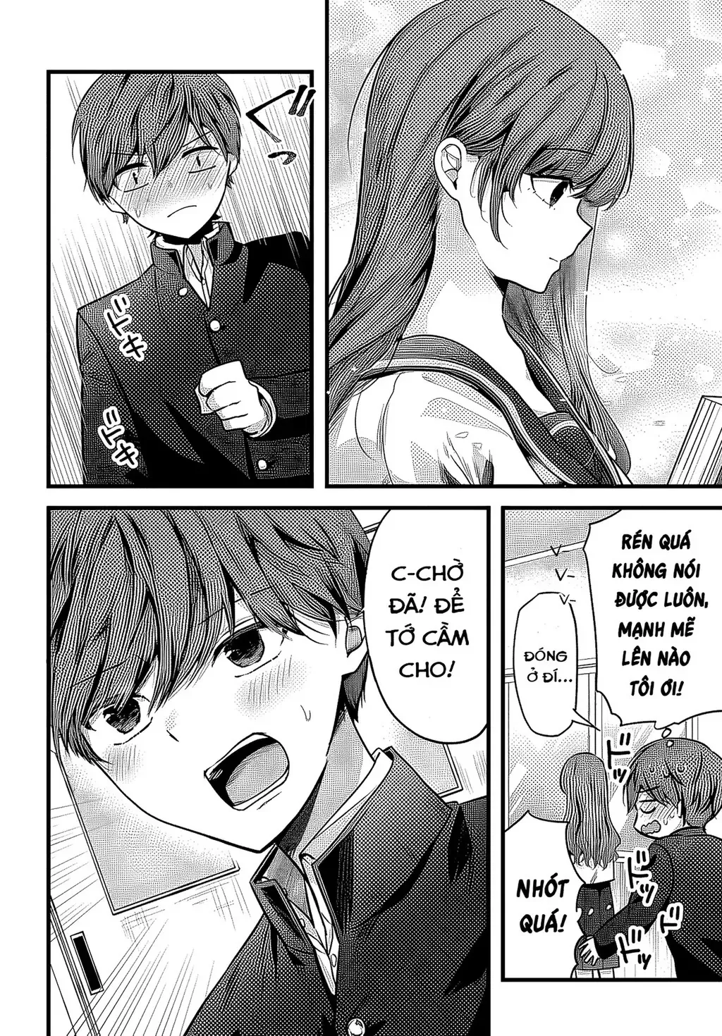 Tozaki Chỉ Lạnh Lùng Mỗi Mình Tôi Chapter 1 - 2