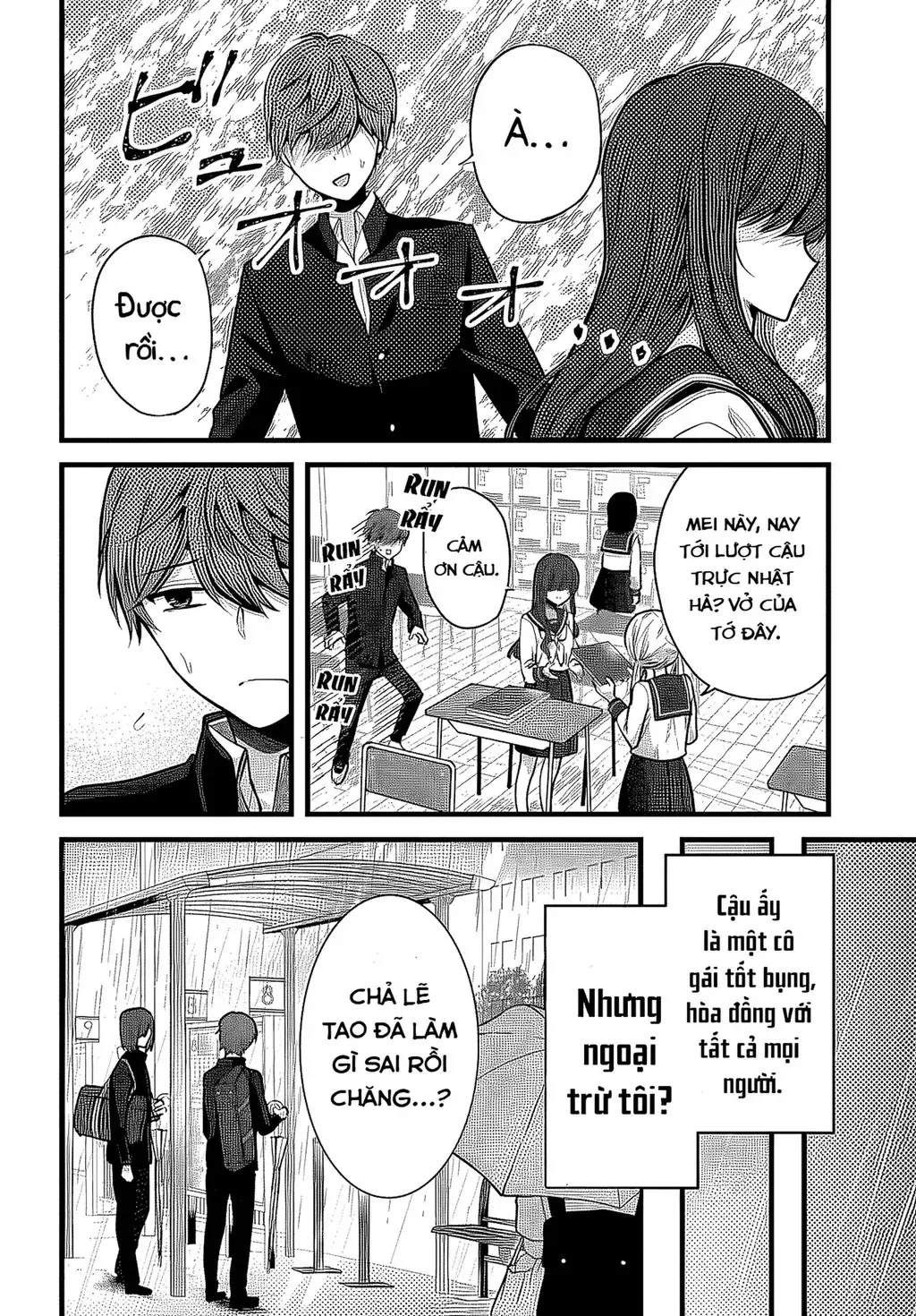 Tozaki Chỉ Lạnh Lùng Mỗi Mình Tôi Chapter 1 - 4