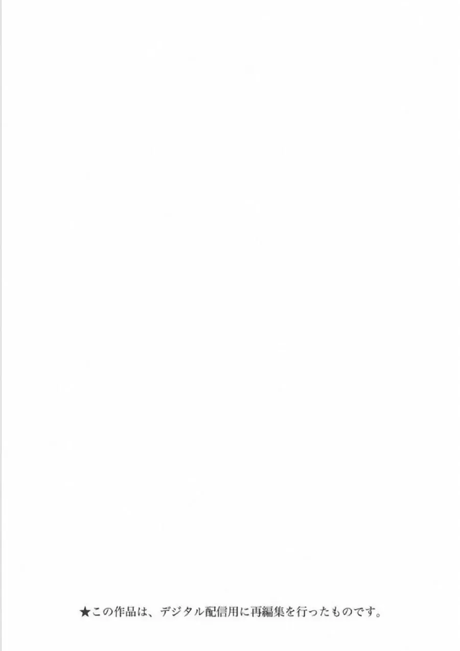 Tiết Học Đạo Đức Bắt Đầu Chapter 1 - 2