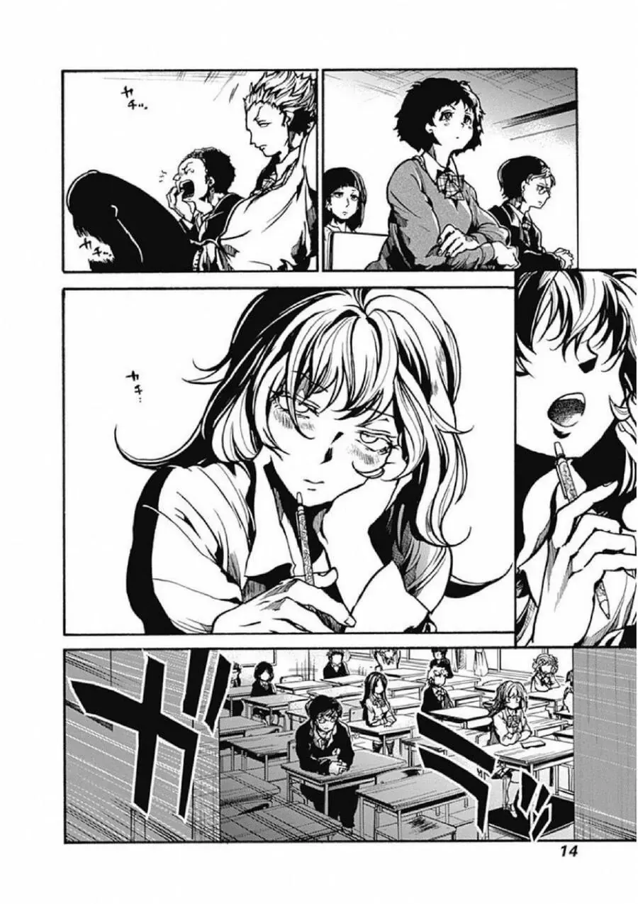 Tiết Học Đạo Đức Bắt Đầu Chapter 1 - 17