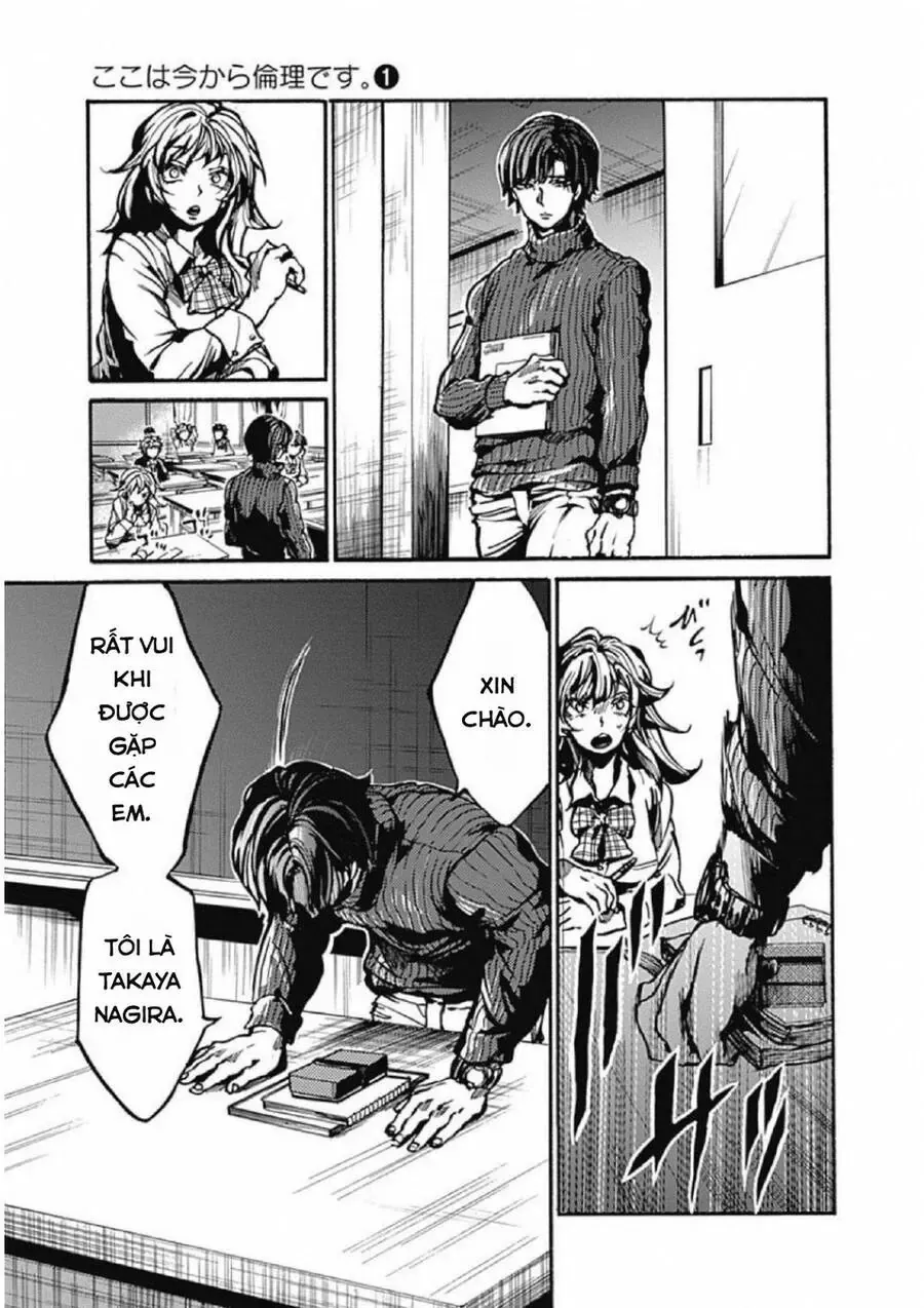 Tiết Học Đạo Đức Bắt Đầu Chapter 1 - 18