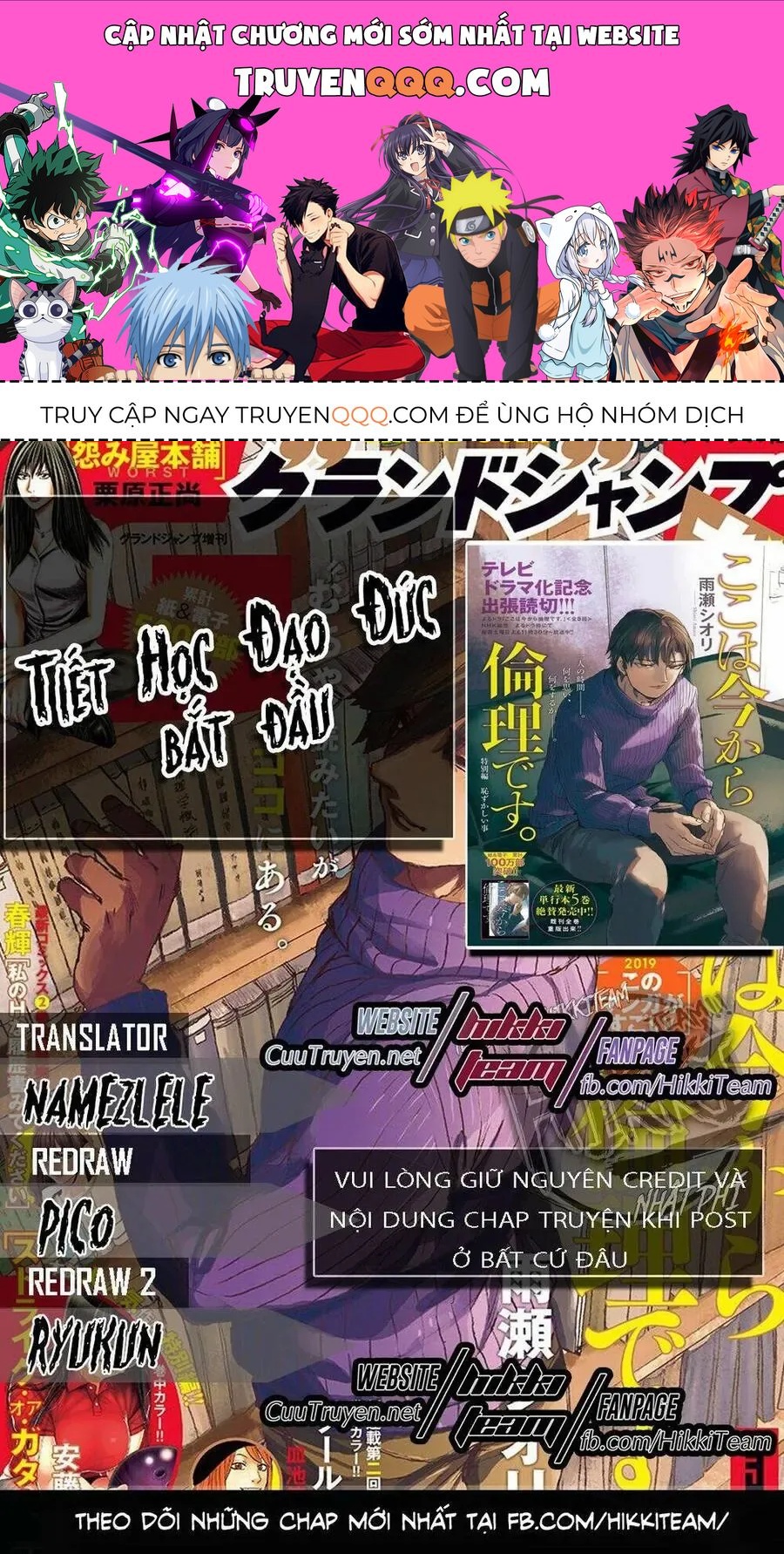 Tiết Học Đạo Đức Bắt Đầu Chapter 12 - 1