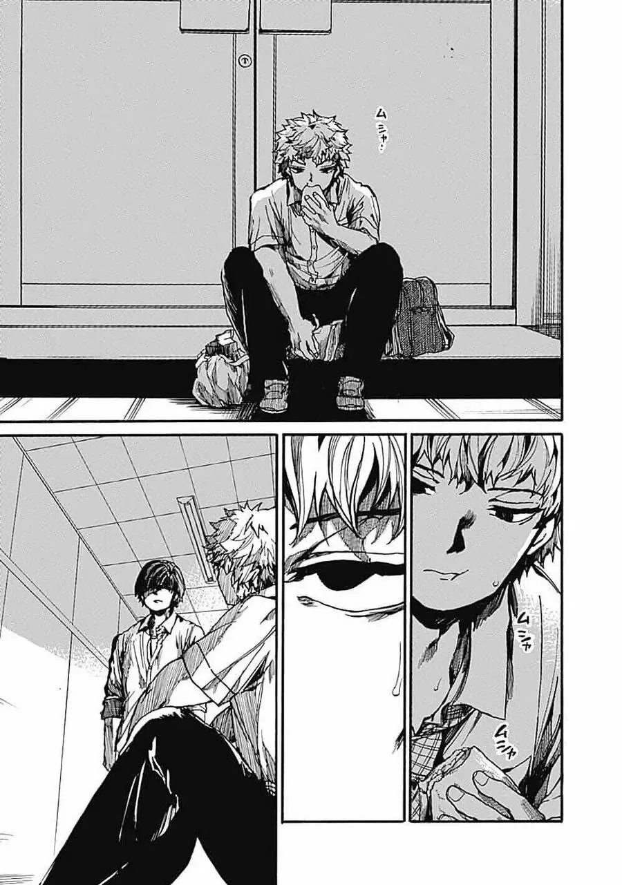 Tiết Học Đạo Đức Bắt Đầu Chapter 12 - 9