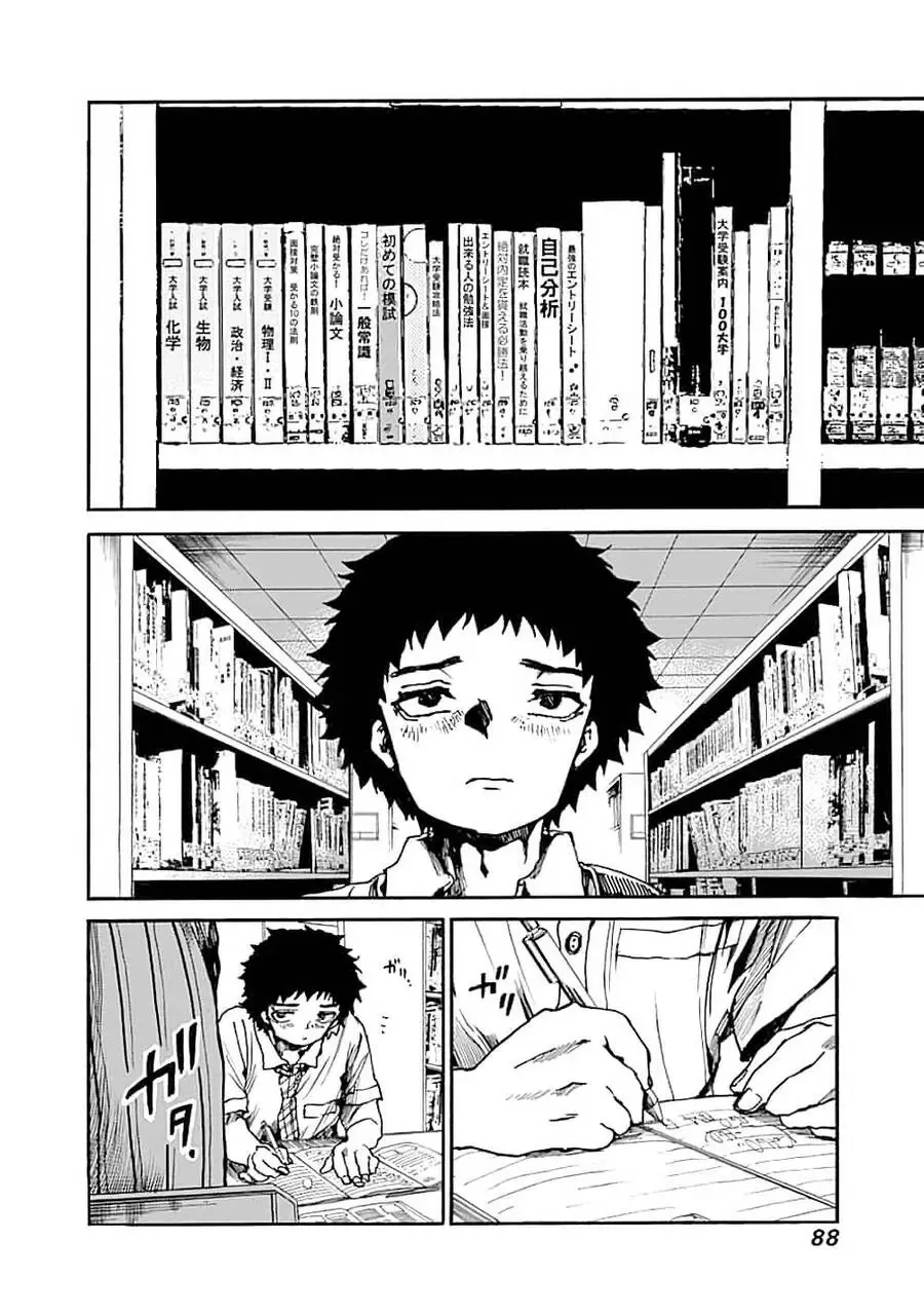 Tiết Học Đạo Đức Bắt Đầu Chapter 13 - 11