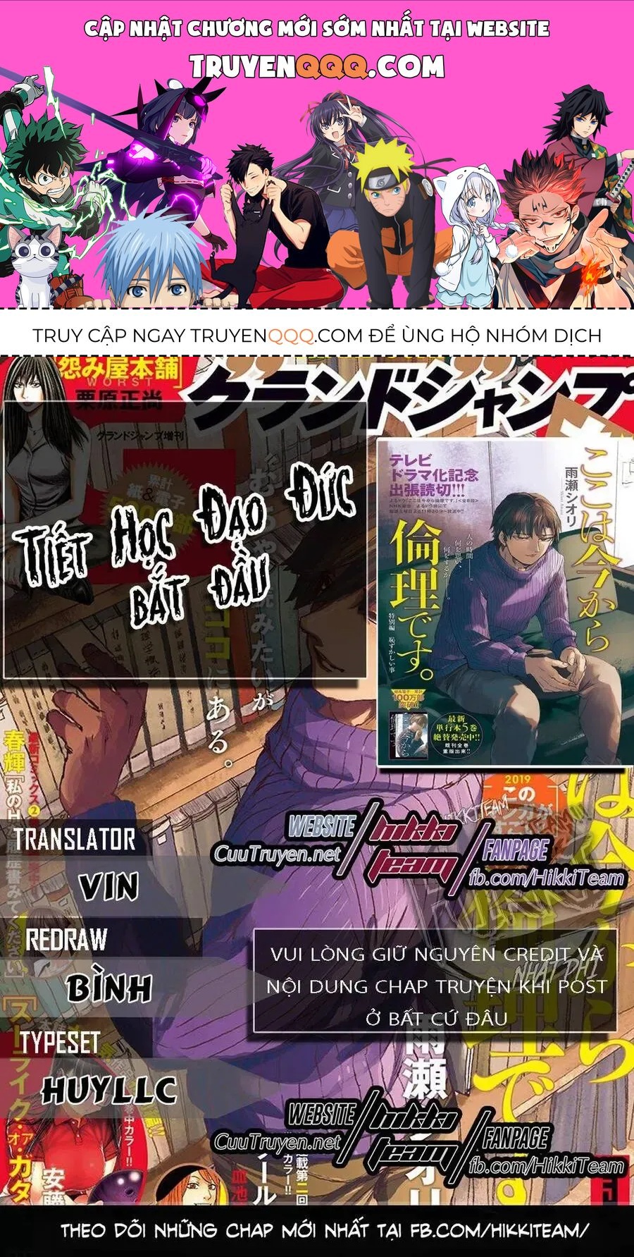 Tiết Học Đạo Đức Bắt Đầu Chapter 16 - 1