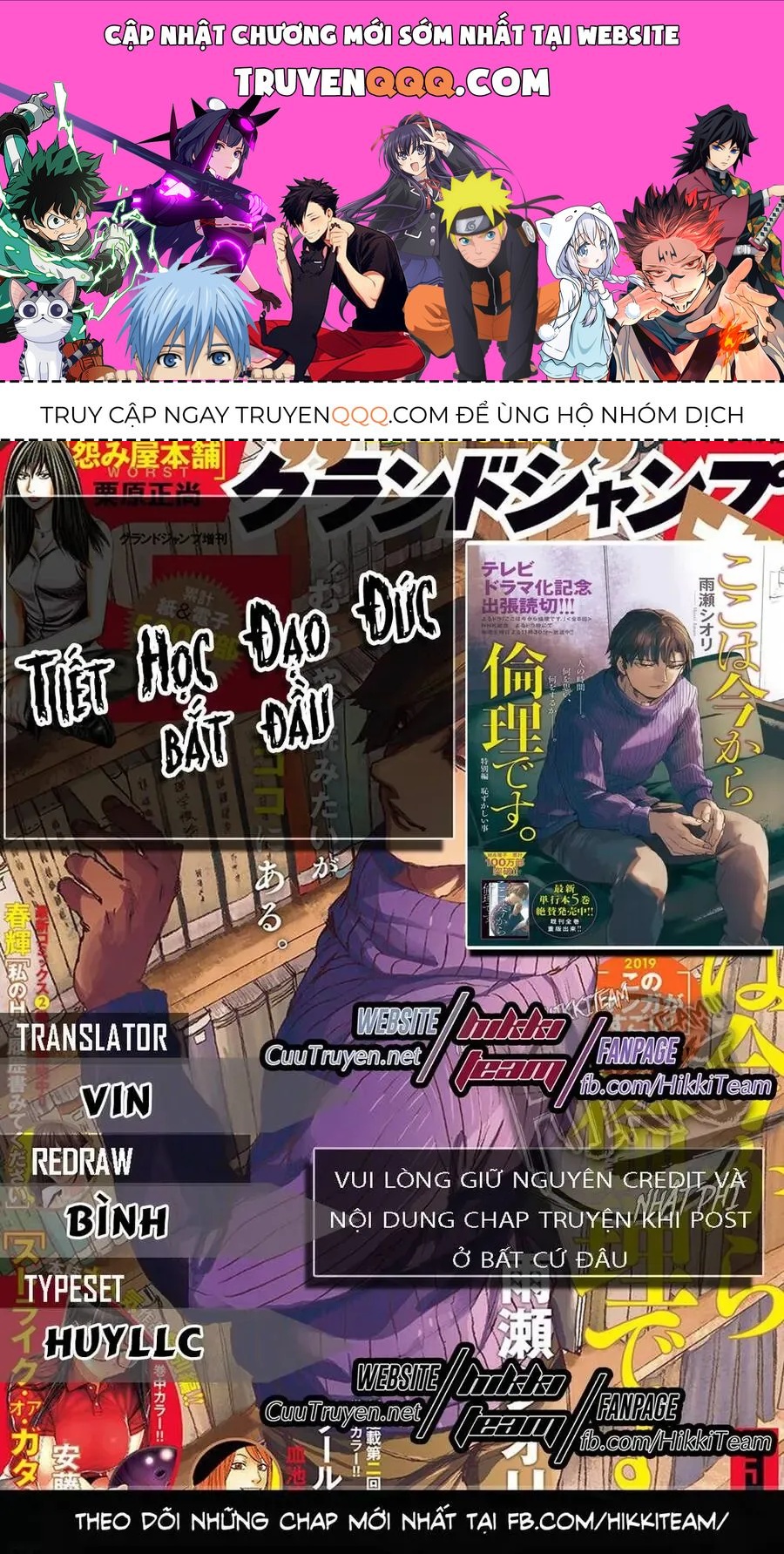 Tiết Học Đạo Đức Bắt Đầu Chapter 17 - 1