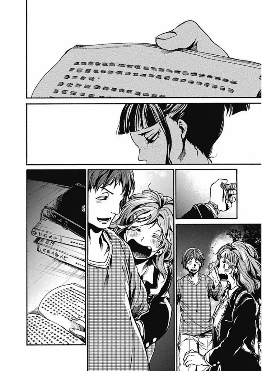 Tiết Học Đạo Đức Bắt Đầu Chapter 2 - 18