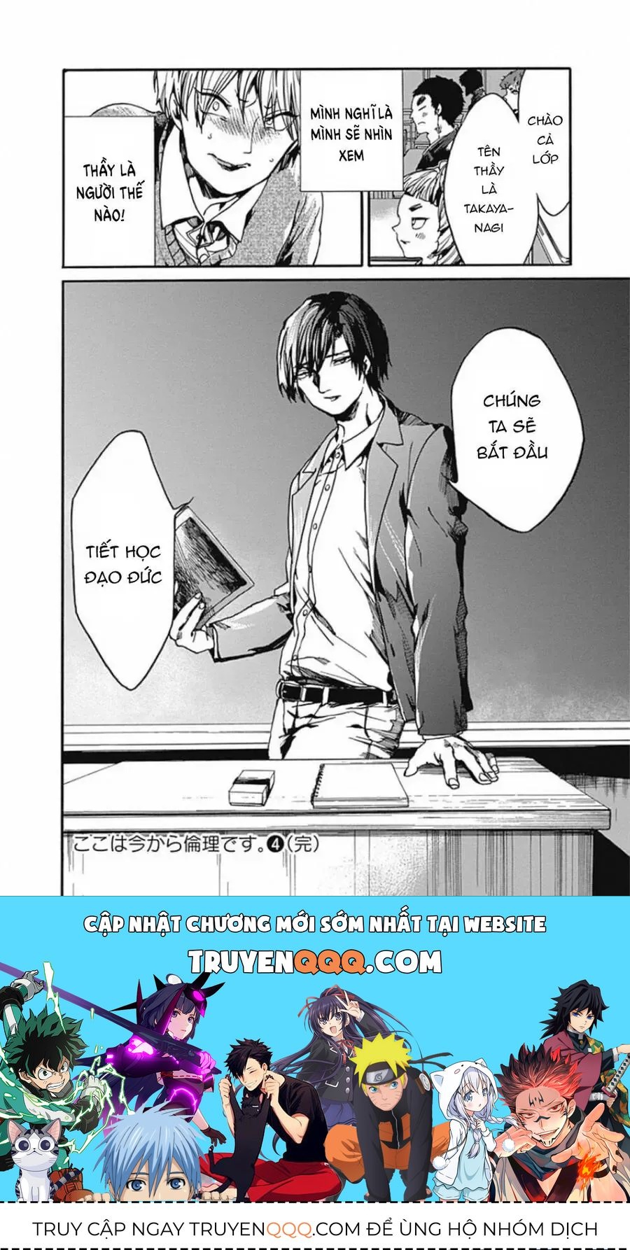 Tiết Học Đạo Đức Bắt Đầu Chapter 20 - 37