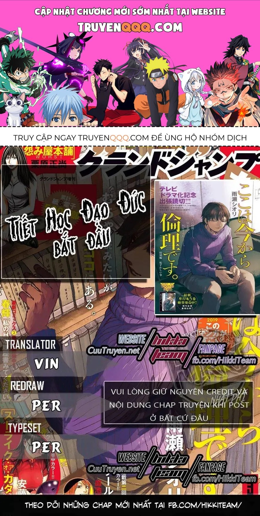 Tiết Học Đạo Đức Bắt Đầu Chapter 24 - 1