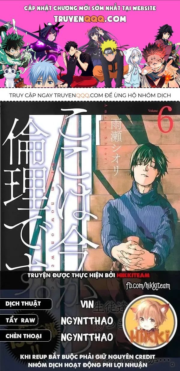 Tiết Học Đạo Đức Bắt Đầu Chapter 28 - 1