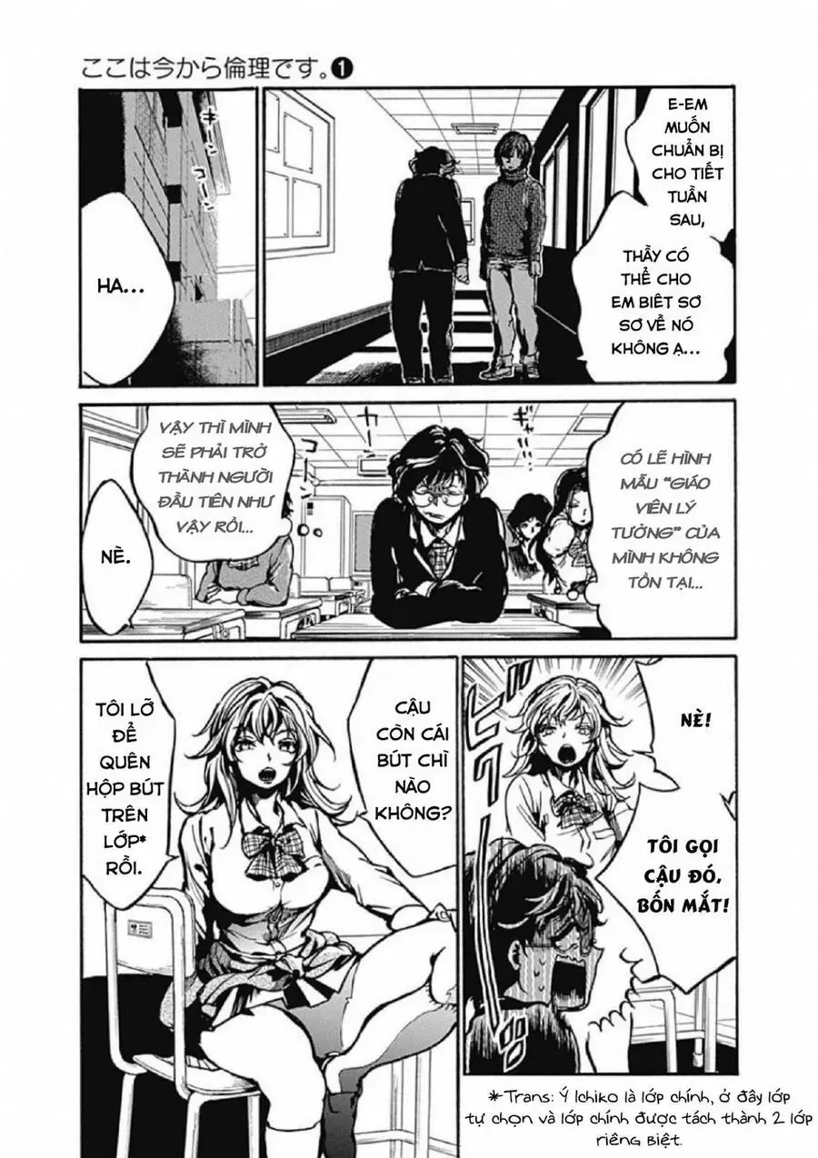 Tiết Học Đạo Đức Bắt Đầu Chapter 3 - 17