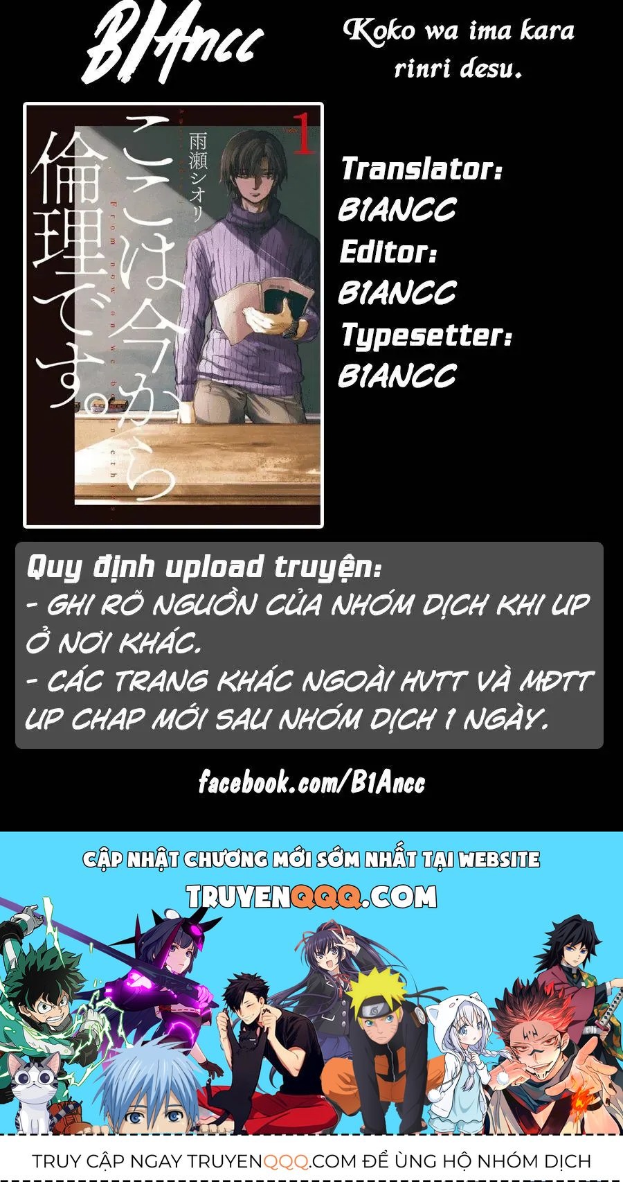 Tiết Học Đạo Đức Bắt Đầu Chapter 4 - 47