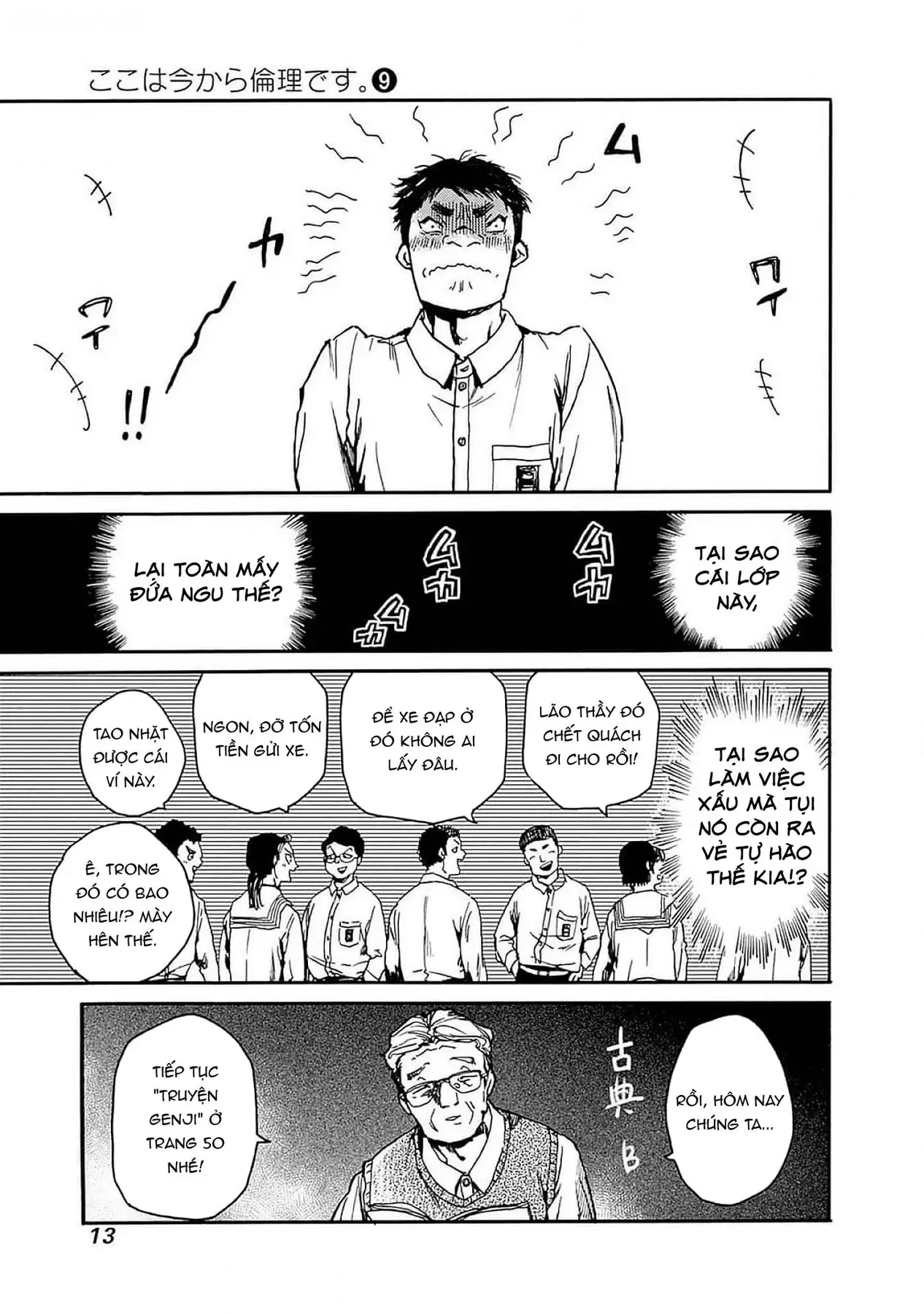 Tiết Học Đạo Đức Bắt Đầu Chapter 43 - 12