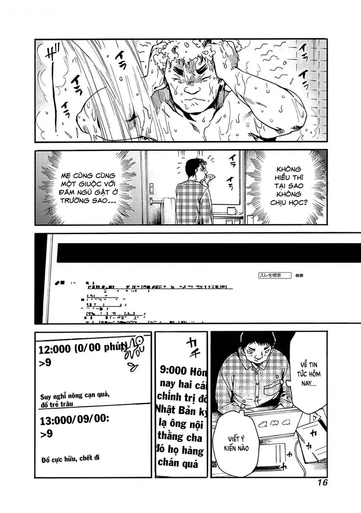 Tiết Học Đạo Đức Bắt Đầu Chapter 43 - 15