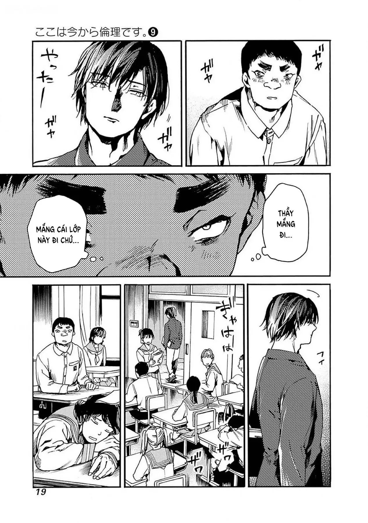 Tiết Học Đạo Đức Bắt Đầu Chapter 43 - 18