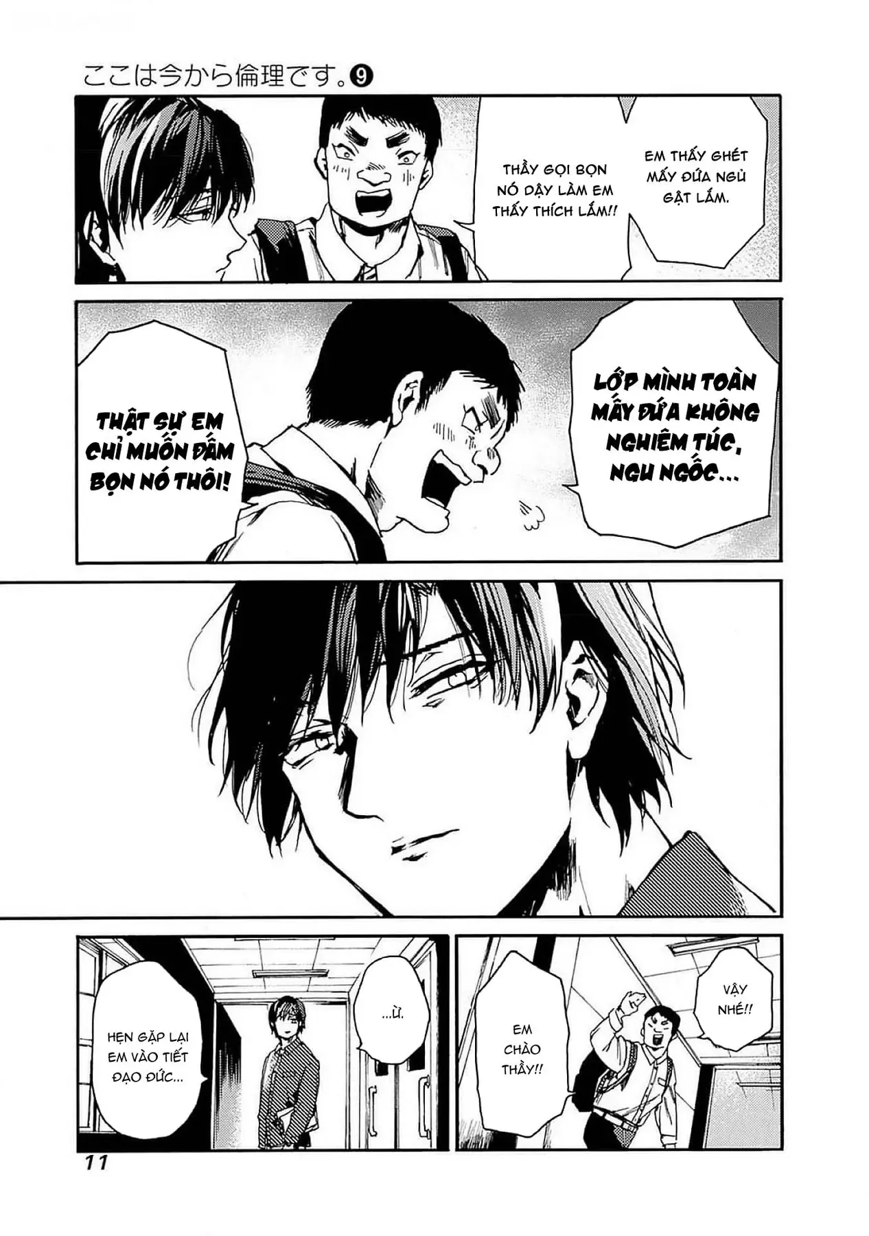 Tiết Học Đạo Đức Bắt Đầu Chapter 43 - 10