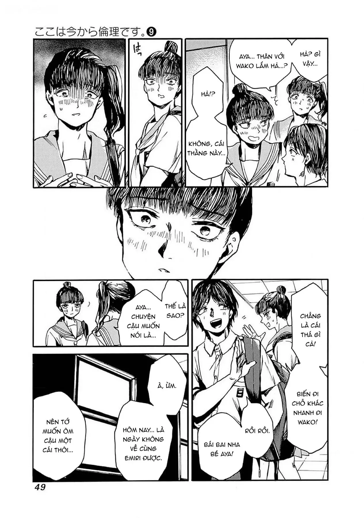 Tiết Học Đạo Đức Bắt Đầu Chapter 44 - 12