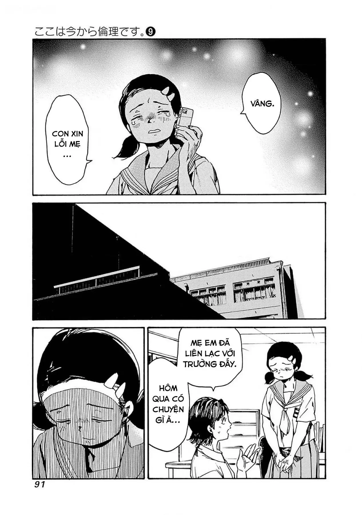 Tiết Học Đạo Đức Bắt Đầu Chapter 45 - 23