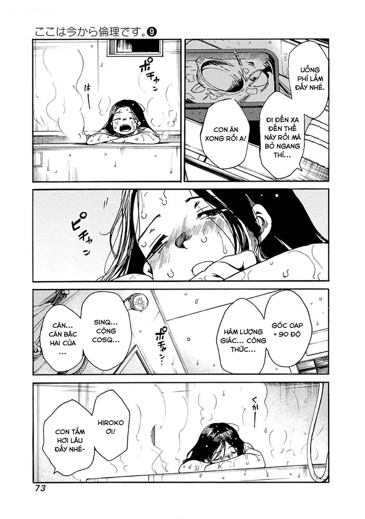 Tiết Học Đạo Đức Bắt Đầu Chapter 45 - 5