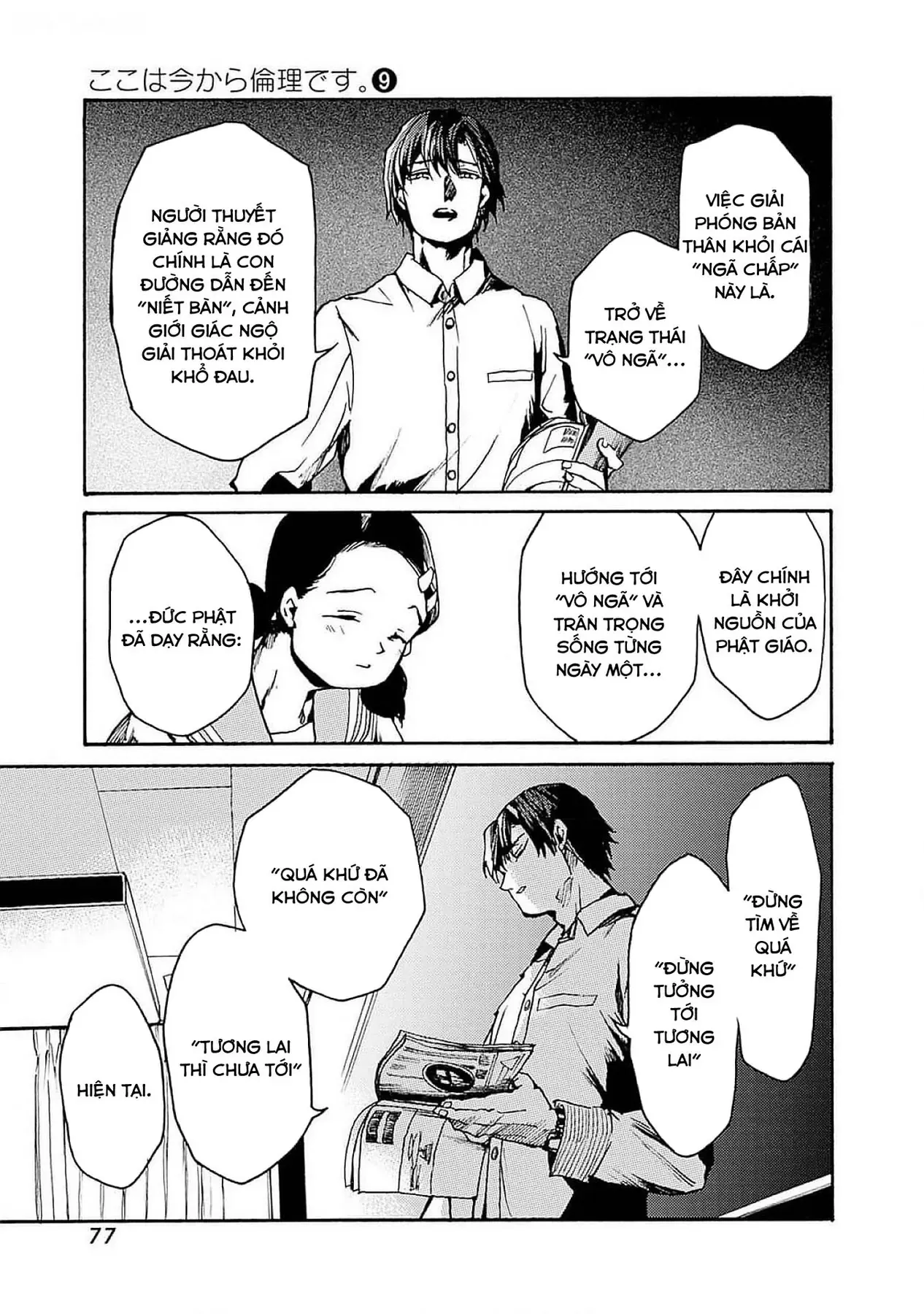 Tiết Học Đạo Đức Bắt Đầu Chapter 45 - 9